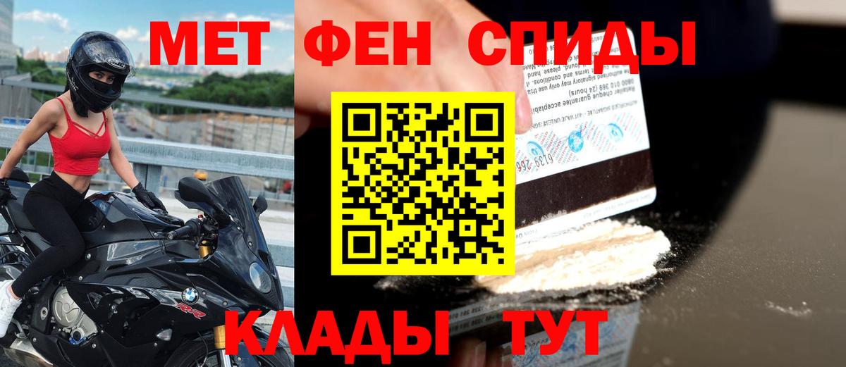 Владимир  Amphetamine  Вход с VPN  АМФ VHQ 