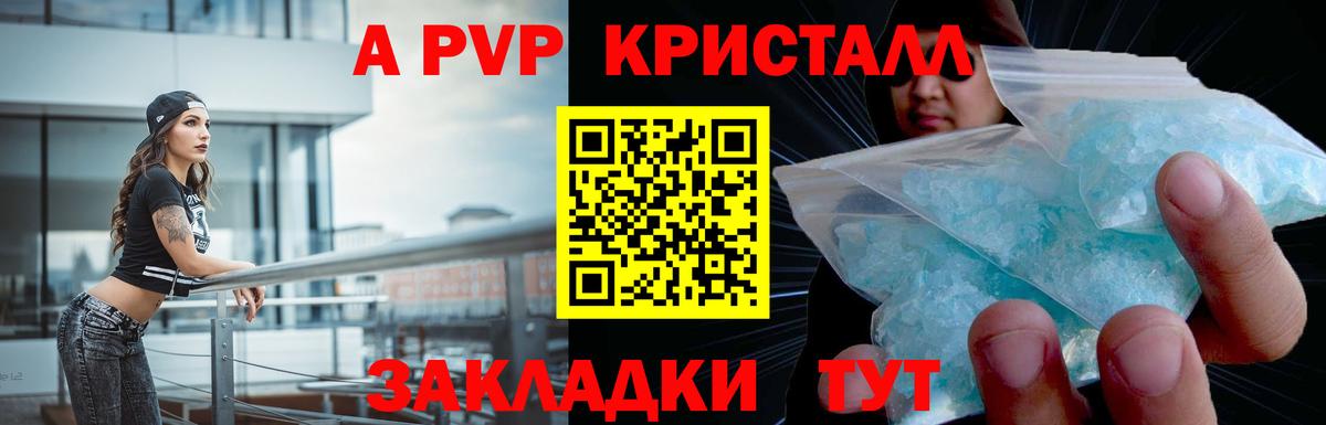 Alpha-PVP СК  Alfa_PVP СК  Вход с VPN  Владимир  Alpha PVP мука 