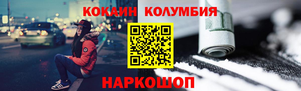 Владимир  COCAIN Эквадор  Вход с VPN 
