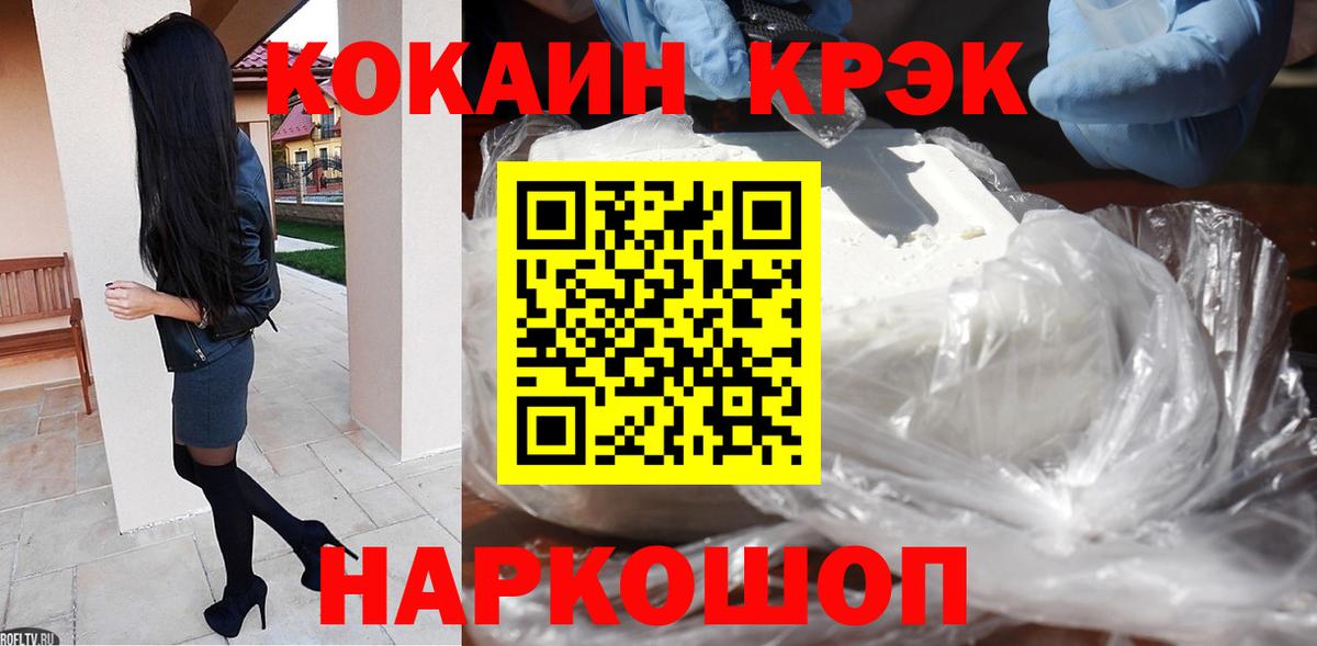 Кокаин Эквадор Владимир