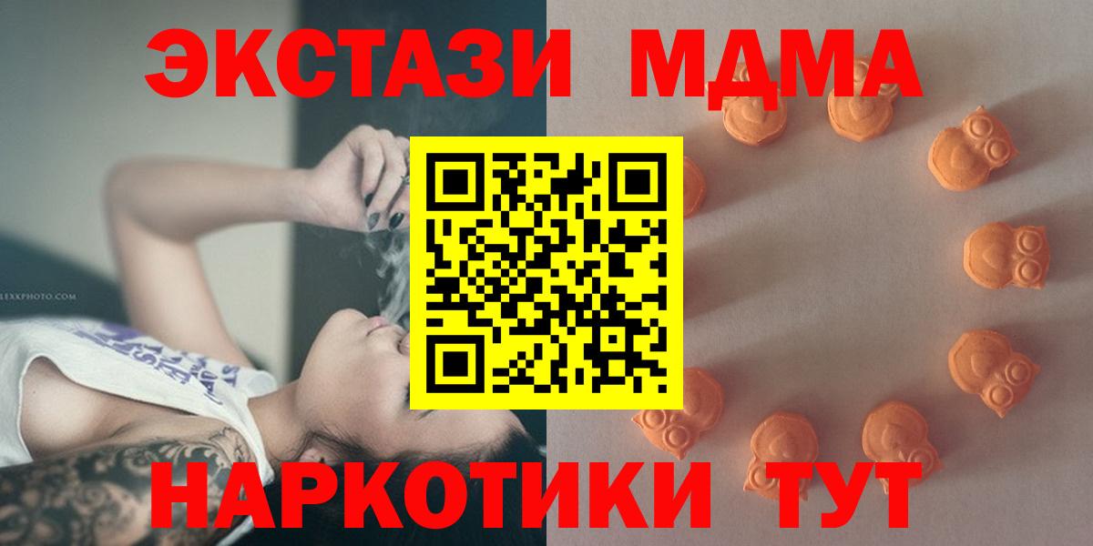 Ecstasy 99% Владимир