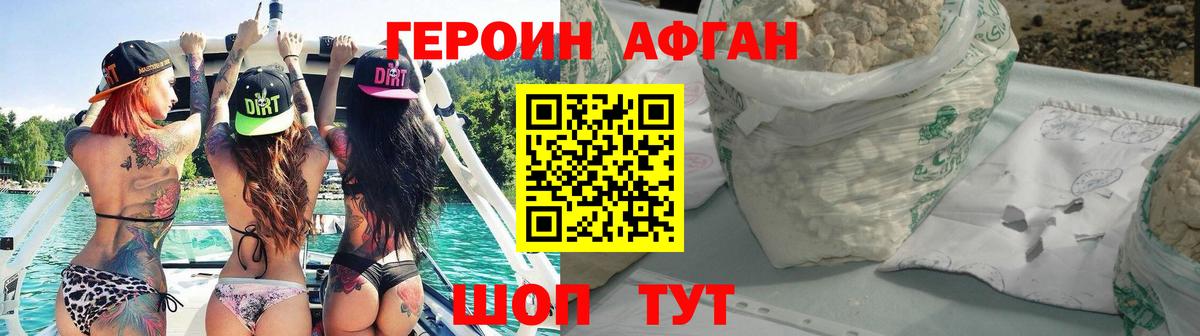 Владимир  ГЕРОИН гречка  Вход с VPN 