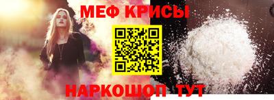 кристаллы Апшеронск