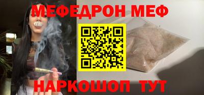 кристаллы Аргун