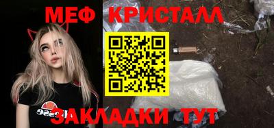 кристаллы Апшеронск