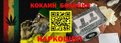 кристаллы Апшеронск