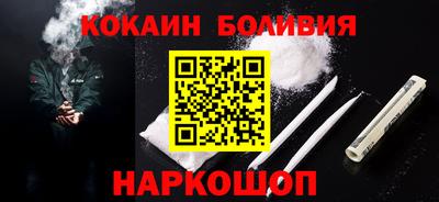 кристаллы Апшеронск