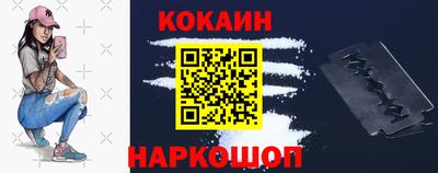 кристаллы Аргун