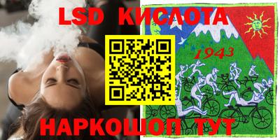 кристаллы Апшеронск