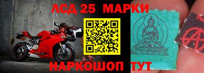 кристаллы Аргун