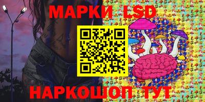 кристаллы Аргун