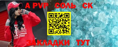 кристаллы Апшеронск