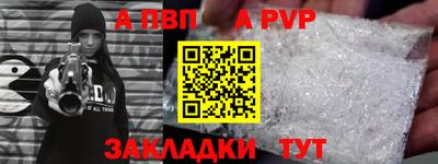 кристаллы Аргун
