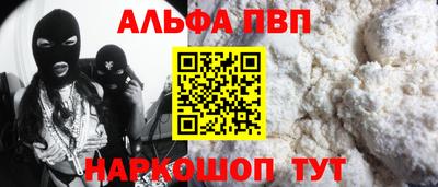 кристаллы Аргун