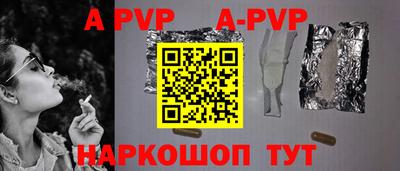 кристаллы Аргун