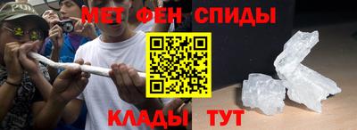 кристаллы Апшеронск