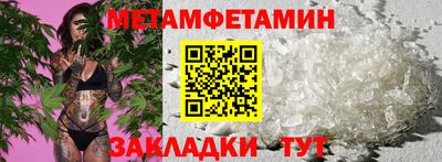 кристаллы Аргун