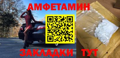кристаллы Аргун