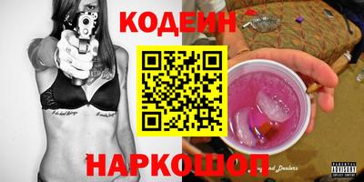 кристаллы Аргун