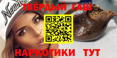 кристаллы Аргун