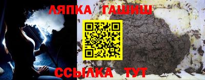 кристаллы Апшеронск