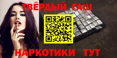 кристаллы Аргун