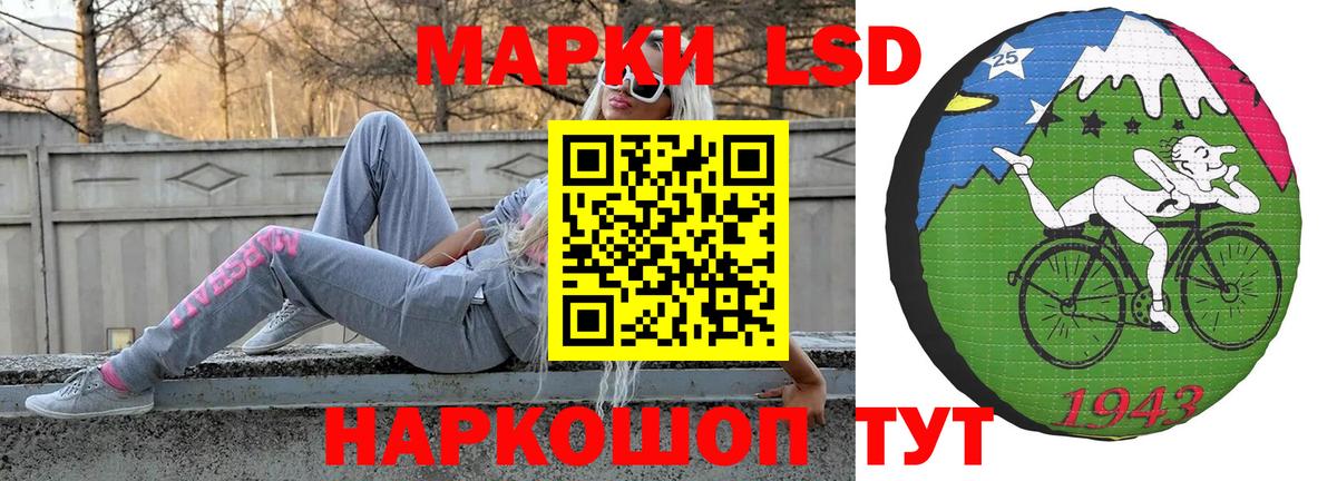 LSD-25 экстази кислота  Лсд 25 экстази ecstasy  LSD-25 экстази  Вход с VPN  Владимир 