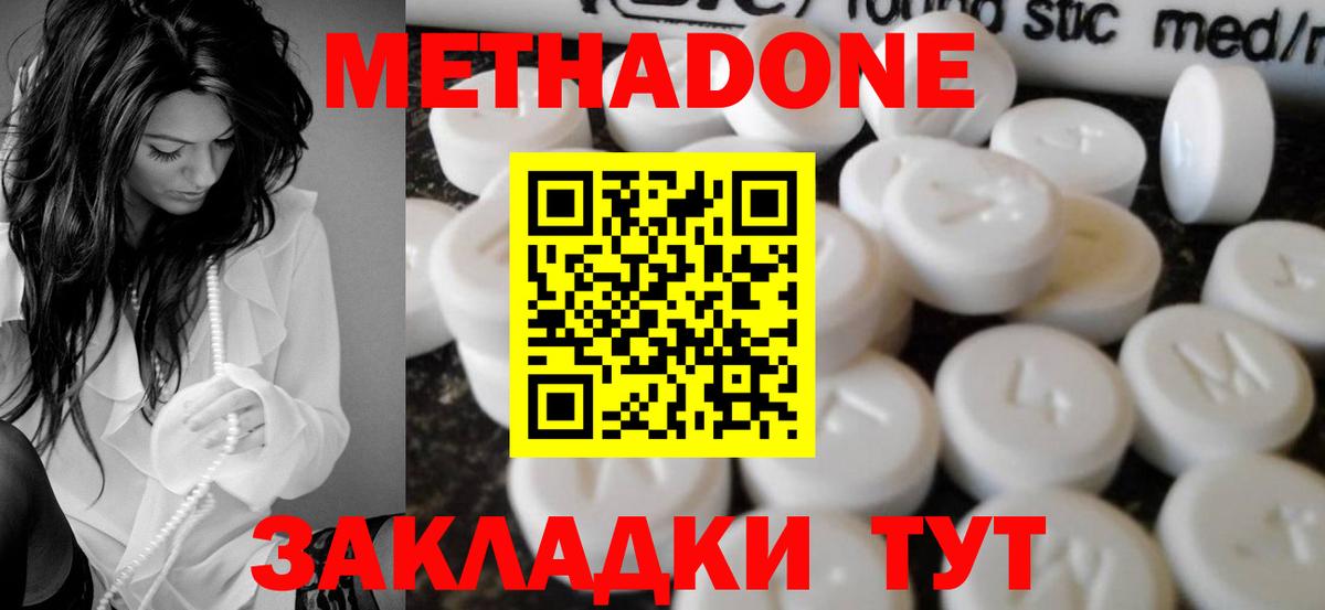 Амфетамин Владимир