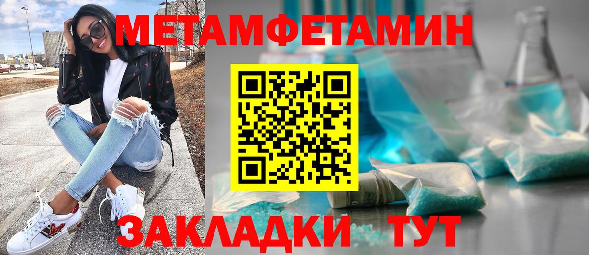Владимир  МЕТАМФЕТАМИН винт  МЕТАМФЕТАМИН  Вход с VPN  МЕТАМФЕТАМИН винт 