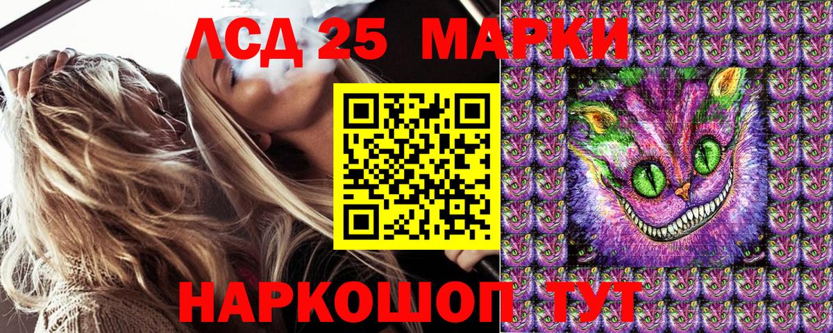 Гашиш  ГАШ  МЕФ   Марихуана  Владимир  КОКАИН  Вход с VPN  Меф 