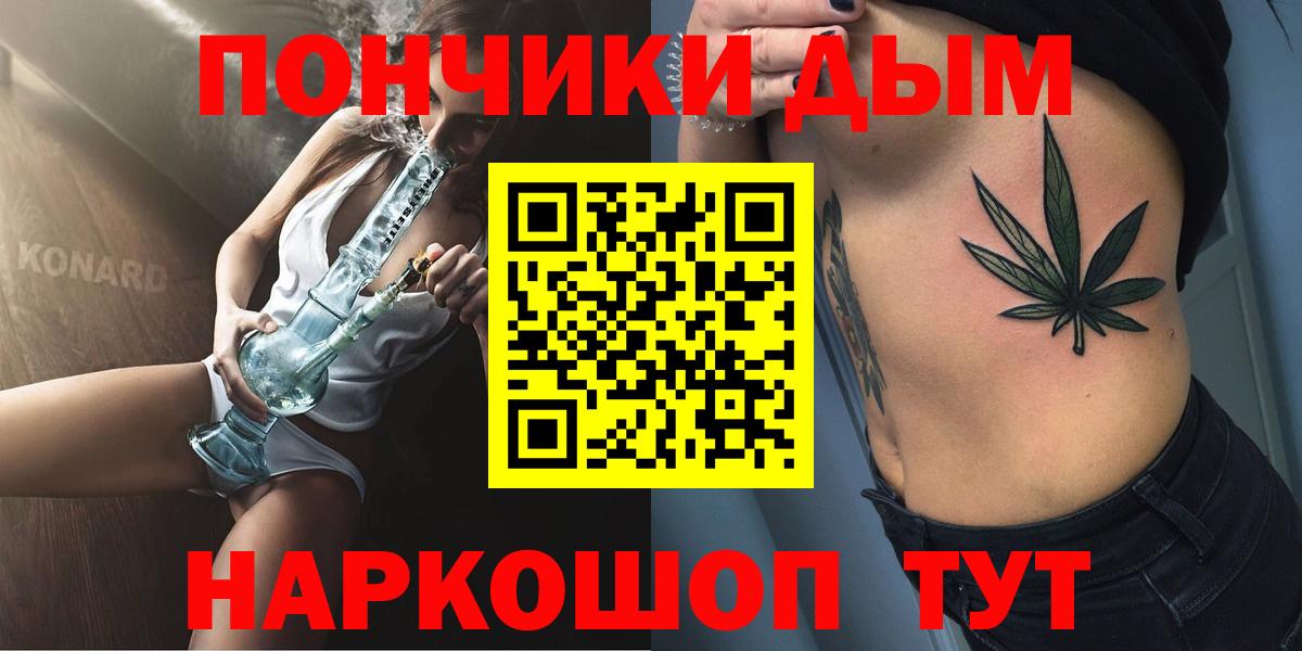 Канабис MAZAR  Конопля LSD WEED  Канабис планчик  Вход с VPN  Владимир 